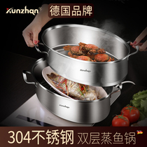 Steamer household 304 stainless steel steamer steamer fish artifact large steamed buns Steamed buns Steamed buns 2 layer soup pot one body two