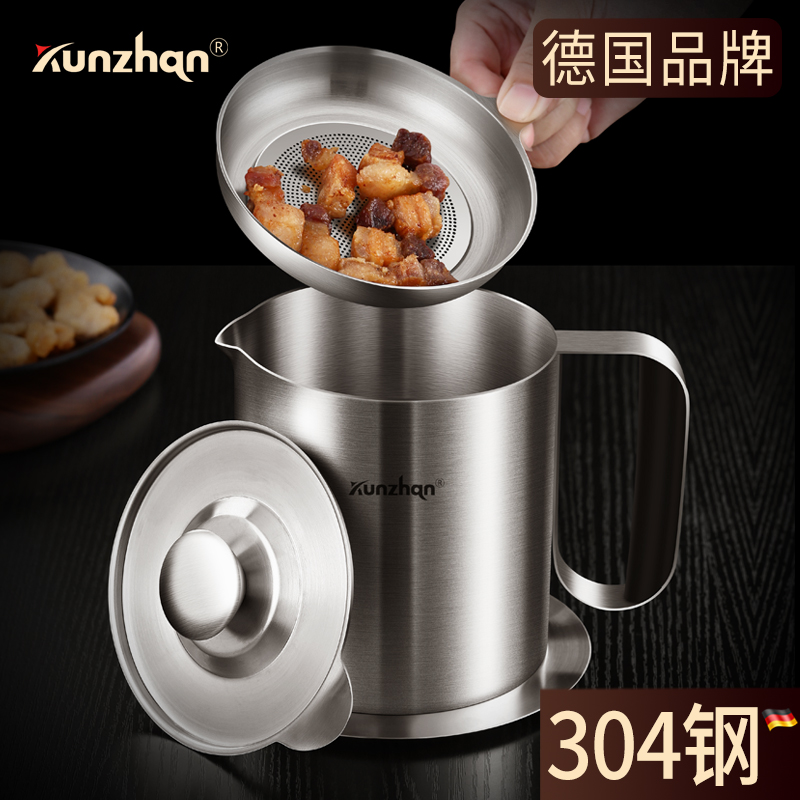 304 stainless steel oil tank household kitchen with large capacity without leakage oil filter oil tank