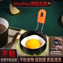 Stainless Steel Fried Egg Molds Commercial Ho Bag Egg Nonstick Beef Pie Egg Kitchen Egg Cake Breakfast Tool God