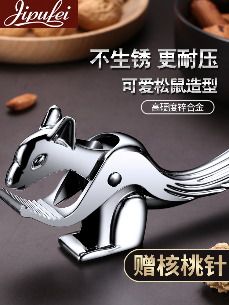 Walnut clip Household upgrade open macadamia nut shell open core peeling artifact Eat hazelnut tool pliers