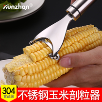 304 stainless steel creative corn planer artifact Household corn peeling tool thresher corn cutting kitchen supplies