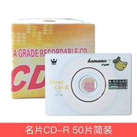 CD-R 50 планшет для визитной карточки диска