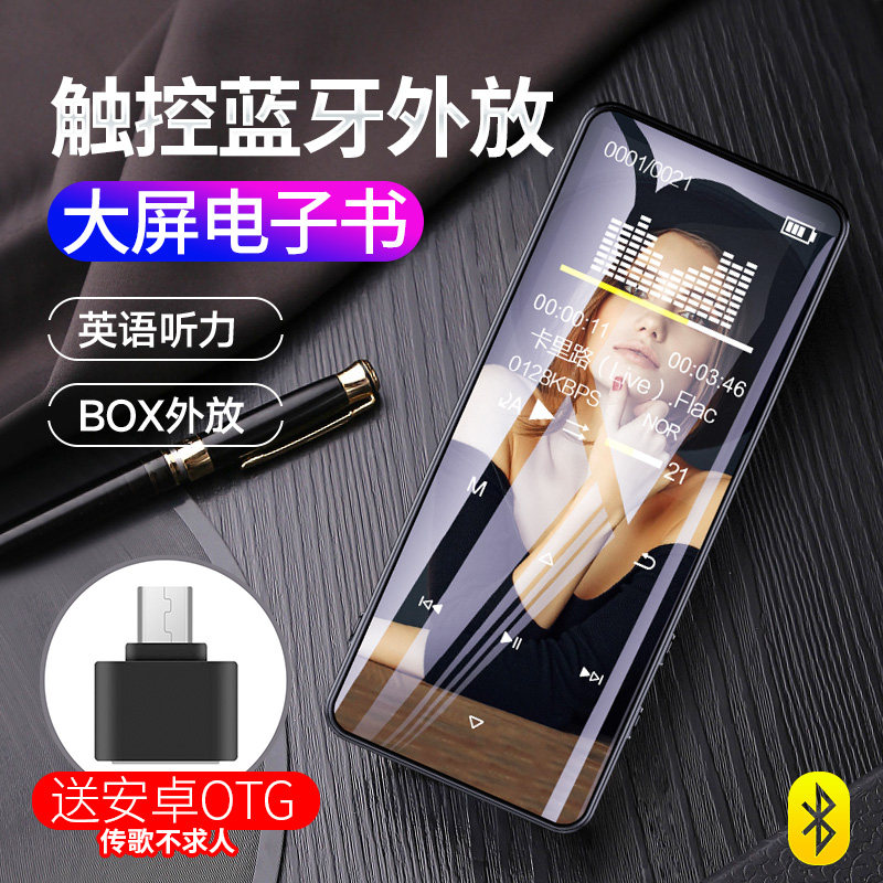 Bluetooth mp3 touch screen mp4 player Mini student ultra-thin card music with body listening to student version touch screen mp5 portable MP6 ebook mp learn English 3 out of p3 to see the novel