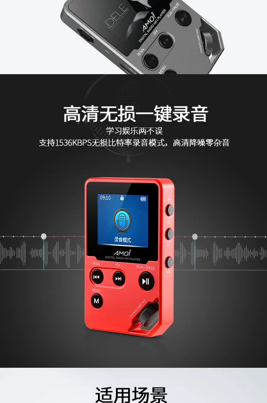 Máy nghe nhạc lossless Hifi mp3 mini Walkman gây sốt màn hình thẻ xe mùa hè mới C10 mp4 sinh viên flac ape e-book P3 nghe tiếng Anh mp5 khuếch đại công suất khuếch đại