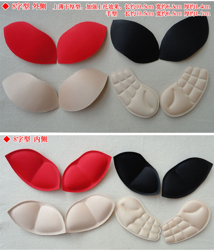 Pads pour soutien-gorge - Ref 821757 Image 6