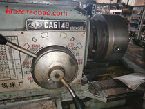 Shenyang CA6140 CA6150 General car spindle bearing machine tool front NN3021K 51215 rear 7215AC