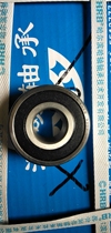 Harbin Bearing 3305 3306 3307 3308 ATN -2RZ