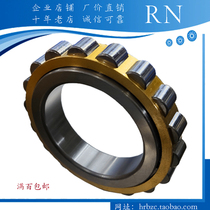 Bearing RN205 206207208209305306307308309310311 312EM
