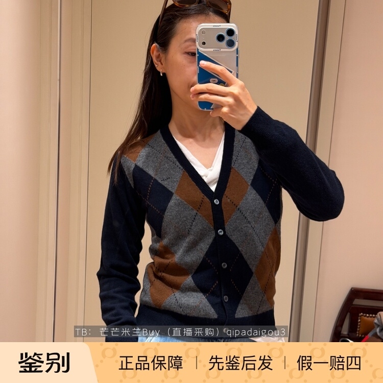 Mangmang Milan Prada 26 Autumn and Winter Cashmere Diamond Pattern V-Neck Knitted Cardigan Preppy Style P25O48