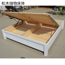 Solid wood bed Modern simple double bed frame Pine master bedroom high box storage Economical 1 8 meters pneumatic bed Wedding bed