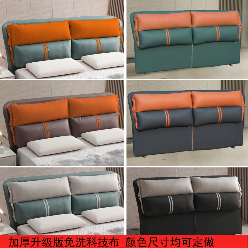 New Bed Bottom Bottom Simple Modern Soft Wood Soft Bag Bed Two-Bought Science and Technology Clothing