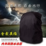 Du lịch ngoài trời công suất lớn leo núi leo núi ba lô che mưa che bụi chống thấm siêu mỏng 45-80 lít - Mưa che / Ba lô phụ kiện