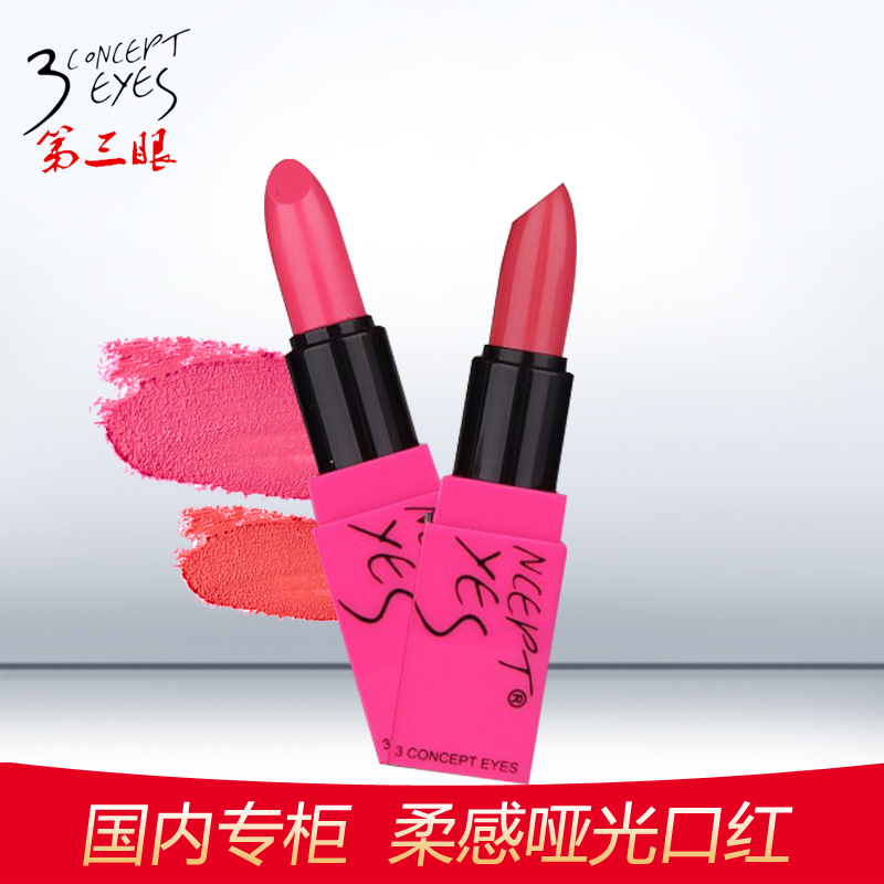 国内专柜3 CONCEPT EYES第三眼3ce柔感雾面哑光口红唇膏持久显色