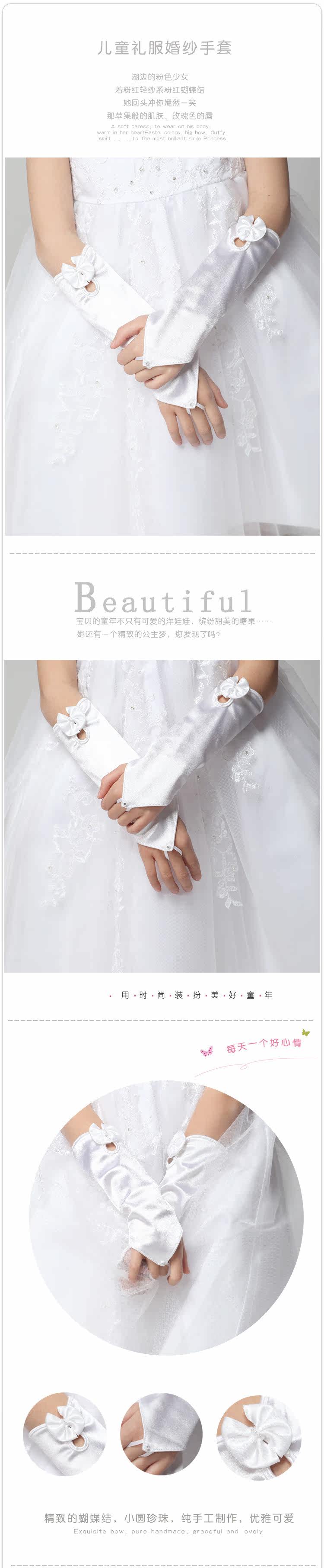 Gants pour fille en polyester - Ref 2149695 Image 5