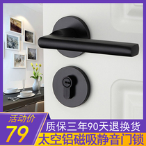 Yingzi indoor bedroom door lock Nordic wooden door split lock space aluminum door handle black magnetic mute door lock