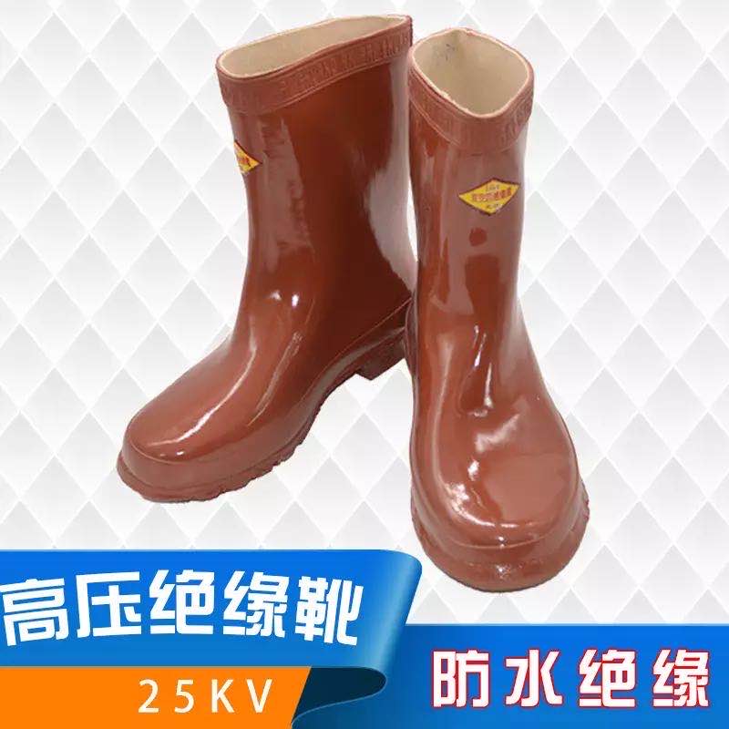 Electrician high voltage insulation boots Electric shoes Electric shoes High voltage insulation boots 25KV electrical rain boots