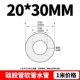 20*30 (цена 1 метра