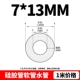7*13 (цена 1 метра