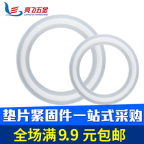 Sanitary clamp gasket stainless steel quick-mounting gasket silicone sealing ring silicone gasket joint gasket