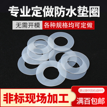 Silicone gasket silicone rubber flat cushion waterproof gasket bellows sealing ring DN10 3 minutes 8*16 * 2mm