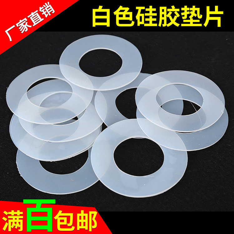 Silicone gasket silicone rubber flat cushion bellows sealing ring 2 points 3 points 6 4 points 1 inch 1 2 inches