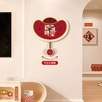 Fortune-Attracting Clock, Wall Clock, New Model for Living Room, Home Decoration, Creative Ingot Swinging Clock for Dining Room, Wall-Mounted