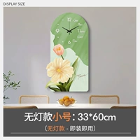 B1 Труба без света