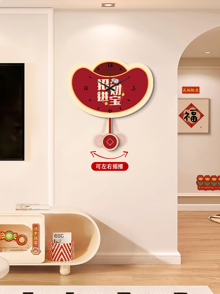 Fortune-Attracting Clock, Wall Clock, New Model for Living Room, Home Decoration, Creative Ingot Swinging Clock for Dining Room, Wall-Mounted