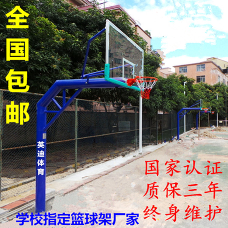 Basketball rack for adults outdoor standard basketball frame fixed basketball rack buried basketball rack