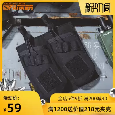 Out of the crowd Spanker tactical AK double magazine bag quick-pull sleeve magazine bag outdoor chicken CS military fan equipment