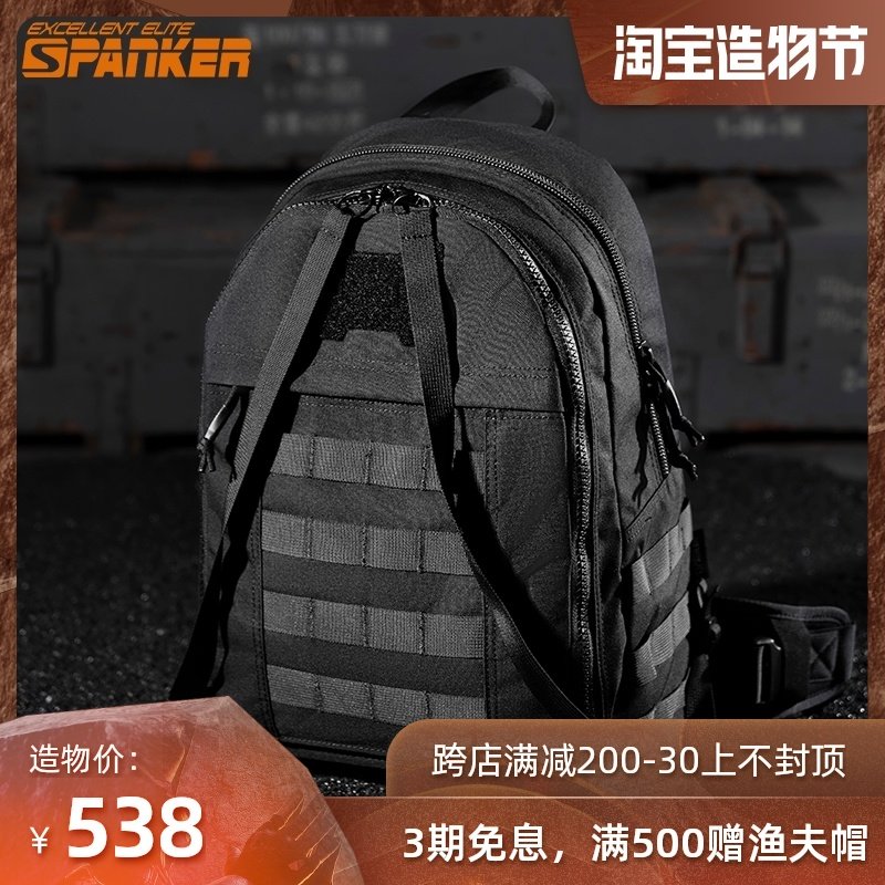 Out of the crowd Stealth tactical vest backpack Ice-breaking action multi-functional fast attack response rescue shoulder backpack