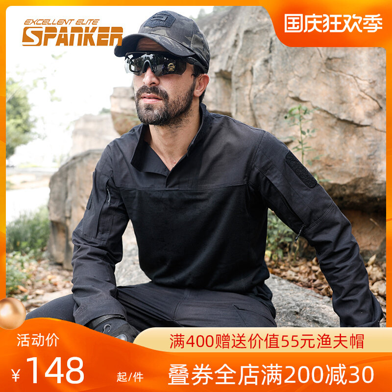 Outstanding tactical training frog suit male camouflage wear-resistant CS eating chicken suit