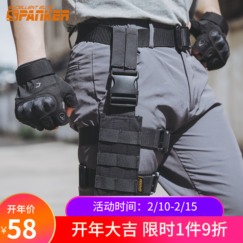 Outstanding tactical leg hanging quick pull set molle leggings outdoor leggings belt sinking hanging plate set military fan equipment