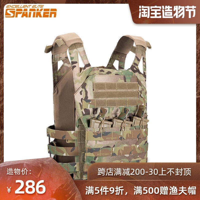 Out of the crowd JPC tactical vest Combat vest Individual combat carrying equipment Military fan supplies Outdoor protective equipment