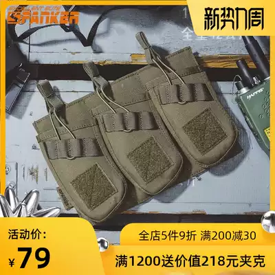 Out of the crowd tactical AK triple magazine set Quick pull set Tool bag magazine bag molle accessory bag Military fan equipment
