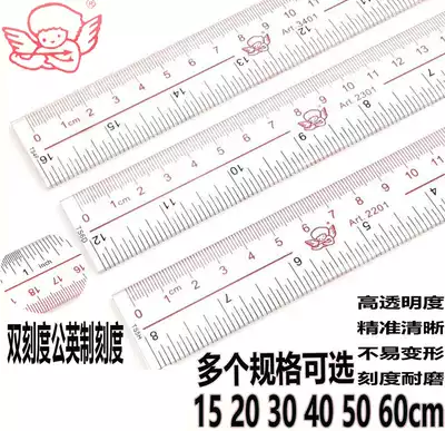 Little Angel organic ruler Transparent ruler Rubber ruler Rubber ruler 20cm 30cm 40cm Optional