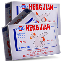 Hengjian Hemostatic Aid Band-Aid Breathable Sterilization Hemostatic Band-Aid 100 Tablet