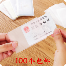 Factory direct bus card set ID card set bank card set