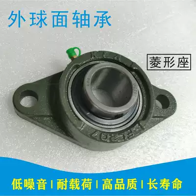 Spherical diamond block bearing UCFL201 202 203 204 205 206 207 208 209 210