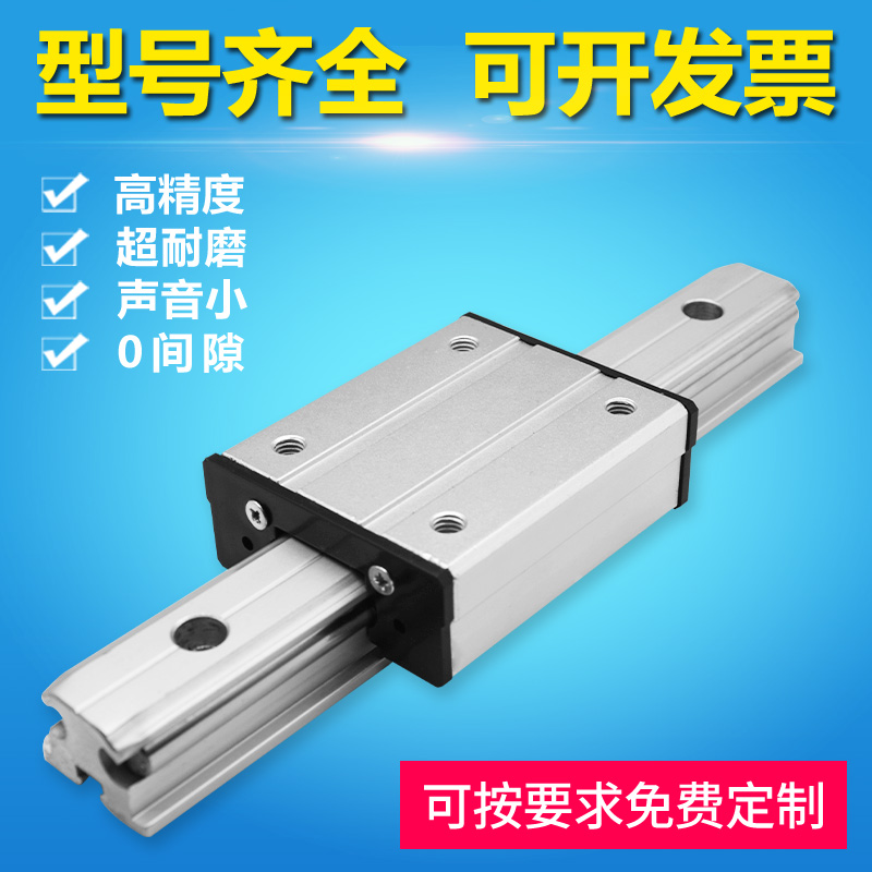 Biaxial mute high speed linear guide LGD6 8 12 16 roller slider rail optical axis