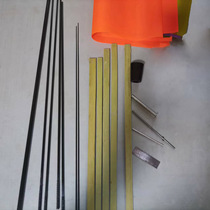 1 m carbon bamboo glider material set suitable for making wingspan 1 m glider send tutorial