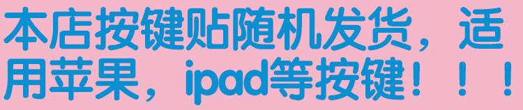 Autocollant pour téléphone portable - Ref 1370421 Image 57