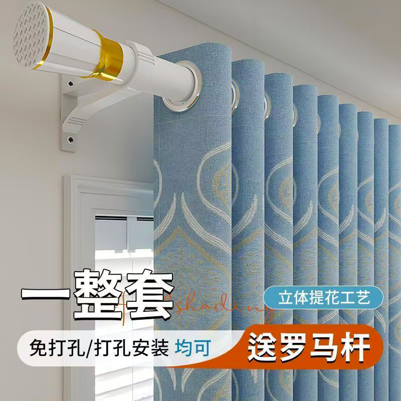 Curtains for Blackout 2026 New Model, No-Drill Installation, Telescopic Roman Rod, Complete Set of Window Shades for Bedroom Bay Windows