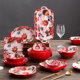 Japanese-style red tableware set wedding festive bowls and plates personality household creative rice bowl soup bowl dish plate combination