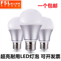 Foshan LED bulb bulb 3W5w7w2W watt E14E27 screw port 10w13w16w18 high power high bright energy saving