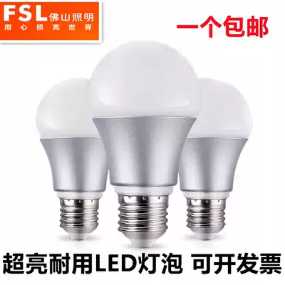 Foshan LED bulb bulb 3W5w7w2W watt E14E27 screw port 10w13w16w18 high power highlight energy saving