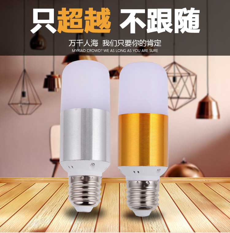 Dry P Lighting Strip LED Energy Saving Light Bulb 5W7W9W12W Super Bright LED Engine Sky Column Lamp Indoor Light Source Lighting