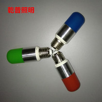 Dry lighting color led bulb e27 screw Fortuna bulb Red led Blue green column bulb