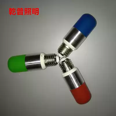 Dry Puzhao Ming color LED bulb e27 screw mouth fortune bulb red led blue green cylindrical bulb
