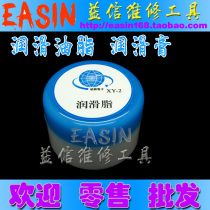Fan motor gear bearing special grease grease grease large bottle 55G